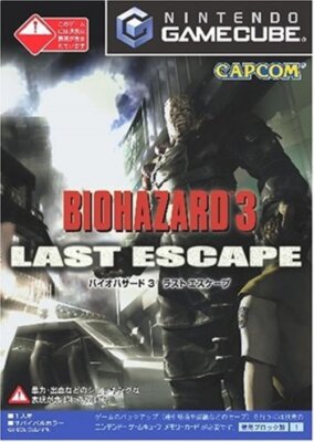 Capcom BioHazard 3: Last Escape DOL-P-GLEJ JP | eBay