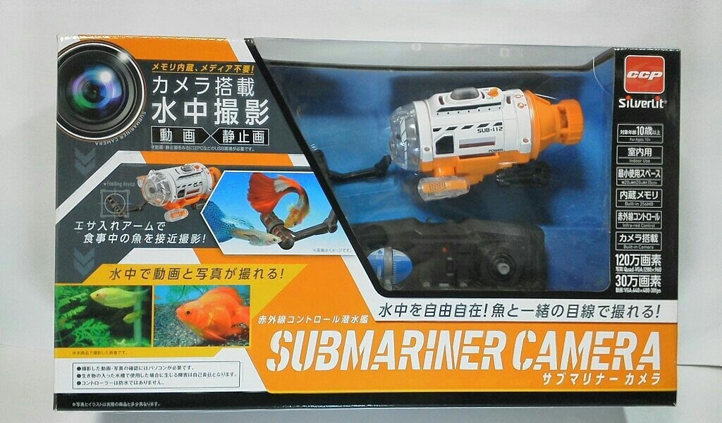 remote control submarine toy with camera