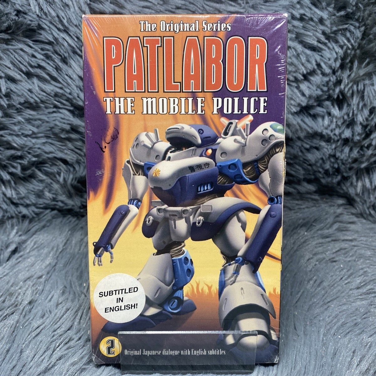 Patlabor 2 - The Movie (VHS, 1995, Original Japanese Dubbed