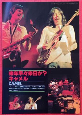 Camel Andrew Latimer Mel Collins 1978 JAPAN CLIPPING ML 12D