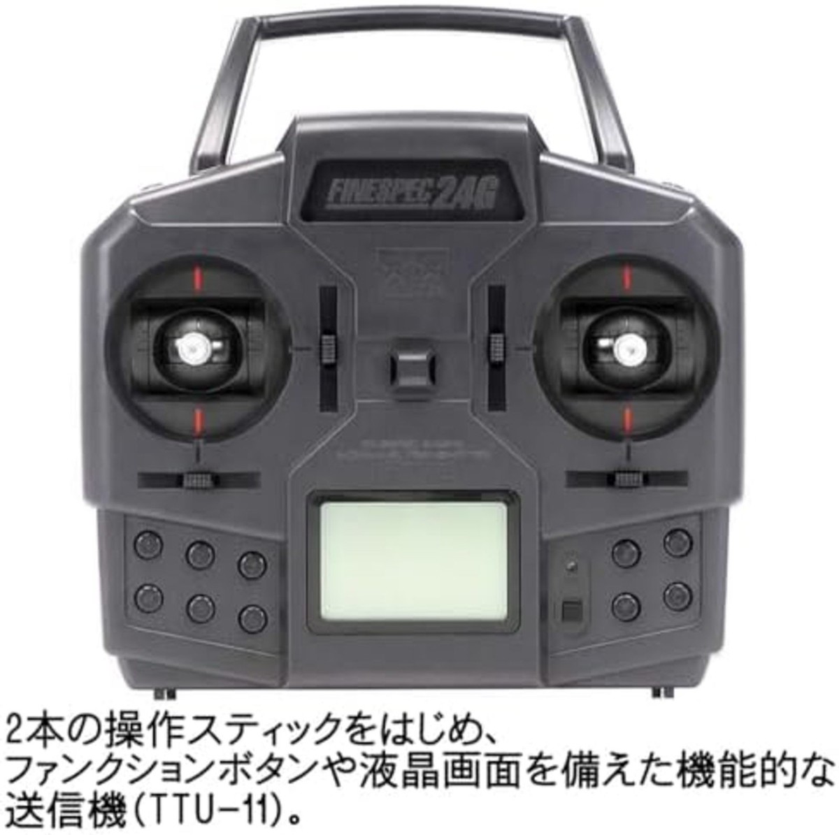 TAMIYA FINESPEC 2.4GHz 4-CHANNEL RC SYSTEM (TRANSMITTER & RECEIVER