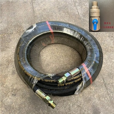 20m Heavy Duty Steel Wire Air Hose Anti-explosion High Pressure Pneumatic Tube
