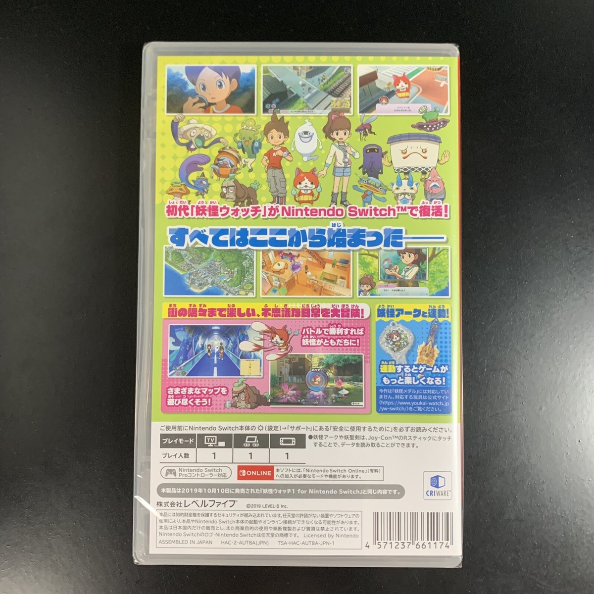 Yo-kai Watch 1 (Nintendo Switch, 2021) for sale online | eBay