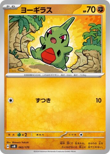 ☄️ Set Carte Pokémon TCG "Generations Starter Decks" svM Jap - Mint / Near Mint - Bild 44 von 144