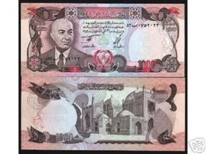 Afghanistan 1000 AFGHANIS P-53 1977 x 1 Pcs "Daud" UNC World Currency BANK NOTE