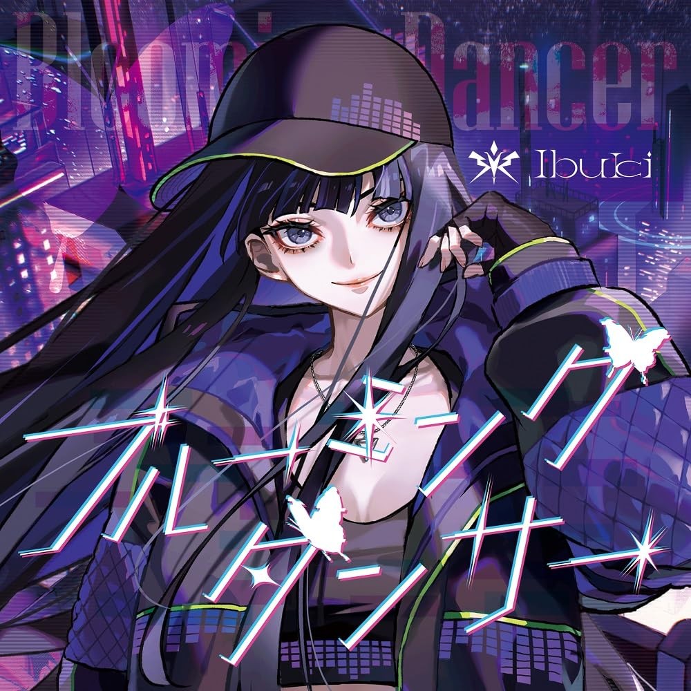 Ibuki BLOOMING DANCER From Japan CD 9tracks