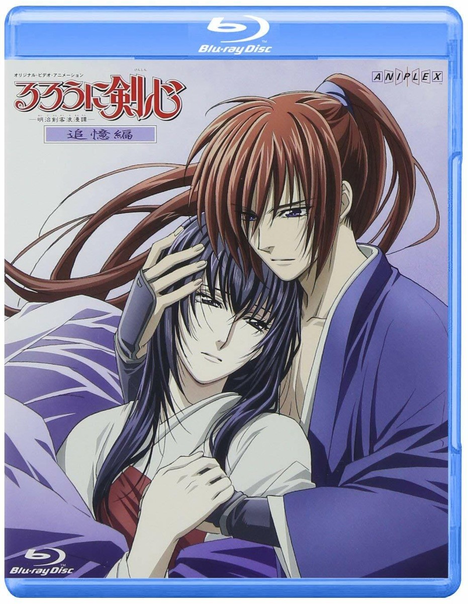 Rurouni Kenshin Tsuioku Hen [Blu-ray] | eBay