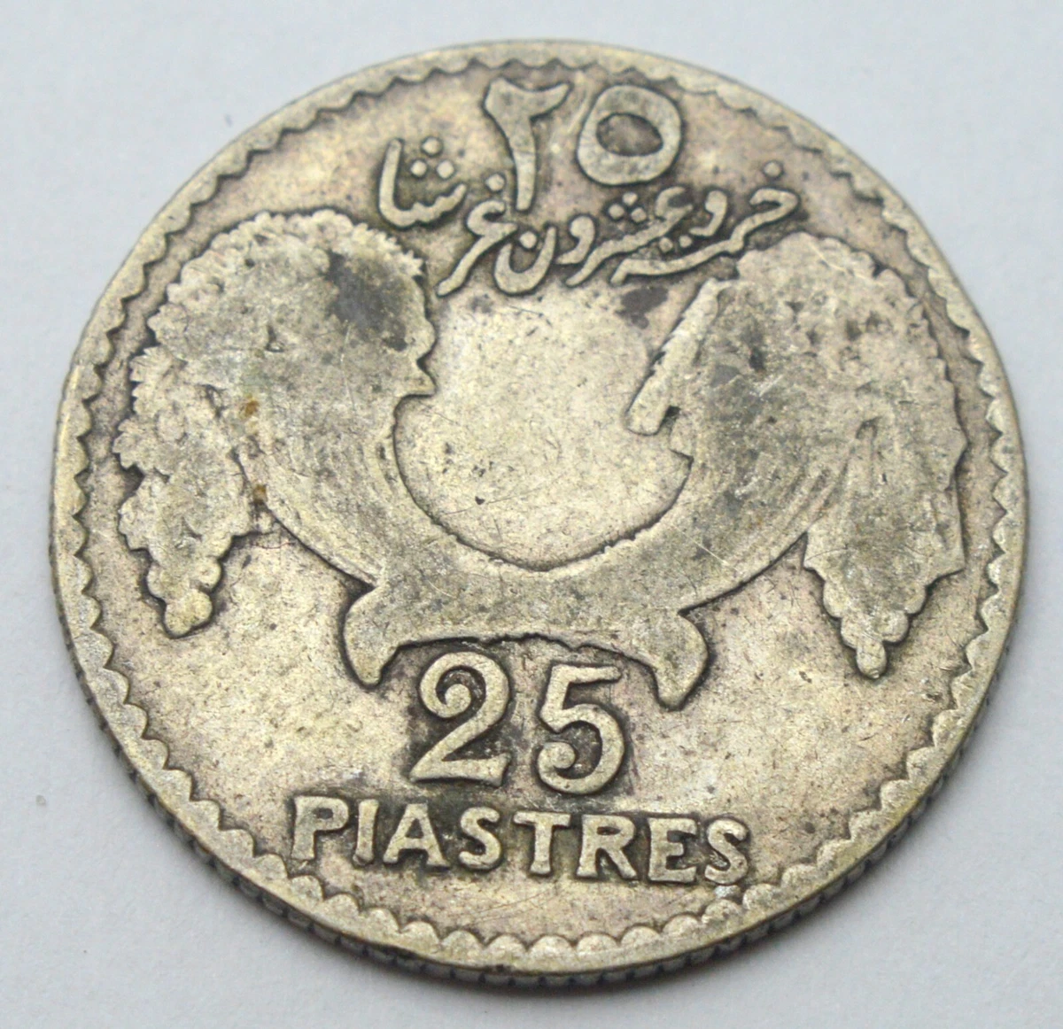 Lebanon Silver Coins