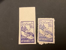 ICOLLECTZONE Afghanistan B7 corner block  VF NH margin imperf