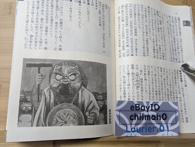 Kodansha Encyclopedia of Japan（全9巻セット） Kodansha Encyclopedia of Japan（全9巻セット）