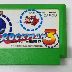 Mega Man 3 Rockman 3 Famicom Cartridge Japanese Version from Japan