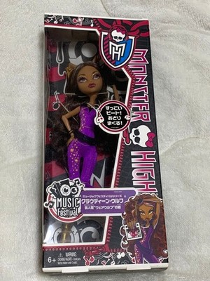 claudine monster high