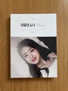 Loona CD | eBay
