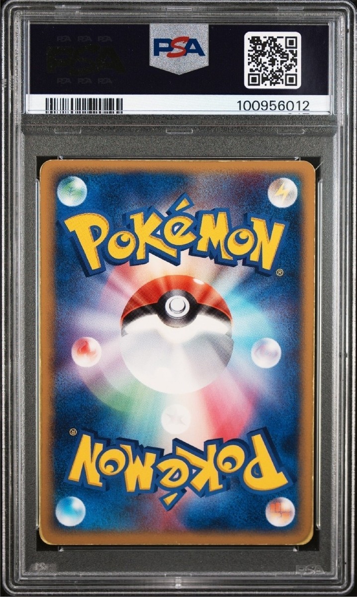 Rocket's Mewtwo ex 064/084 Rocket Gang Strikes Back Holo (Japanese