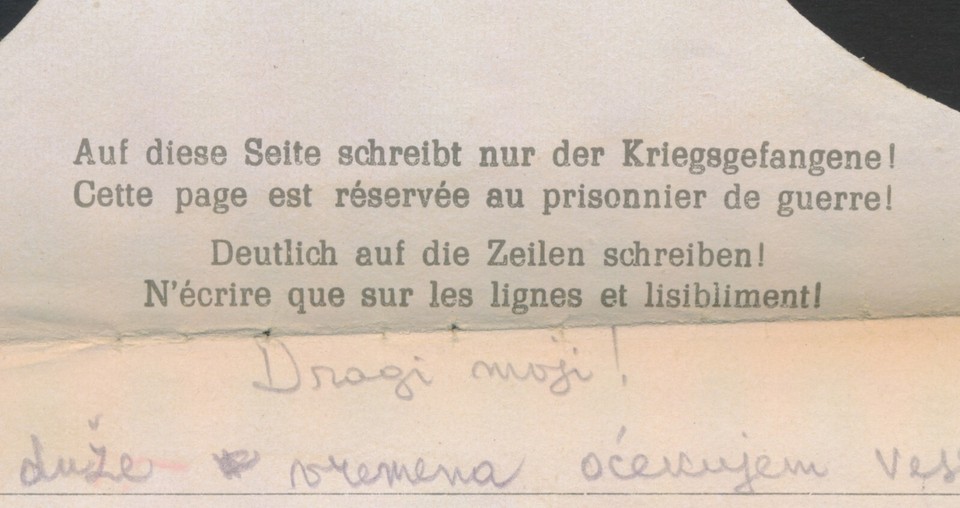 SERBIA POW GERMANY COVER TO SERBIA STALAG XVIIB CARINTHIA eBay