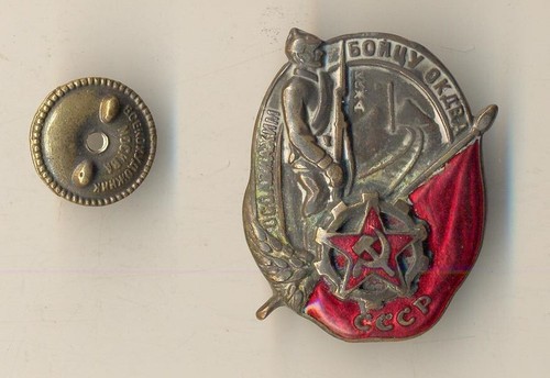 Distintivo medaglia stella banner rosso sovietico ordine distintivo combattente OKDVA originale (3005) - Foto 3 di 6