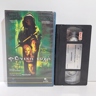 HORROR VHS TAPE Wishcraft 2002 GREEK SUBS PAL Alexandra Holden, Michael Weston