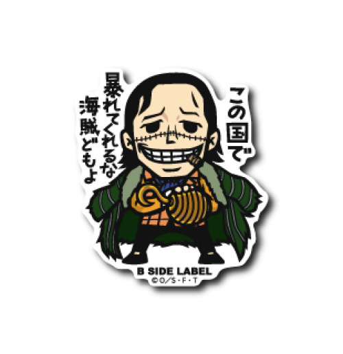 One Piece Roronoa Zoro  Sticker for Sale by DaturaSnake