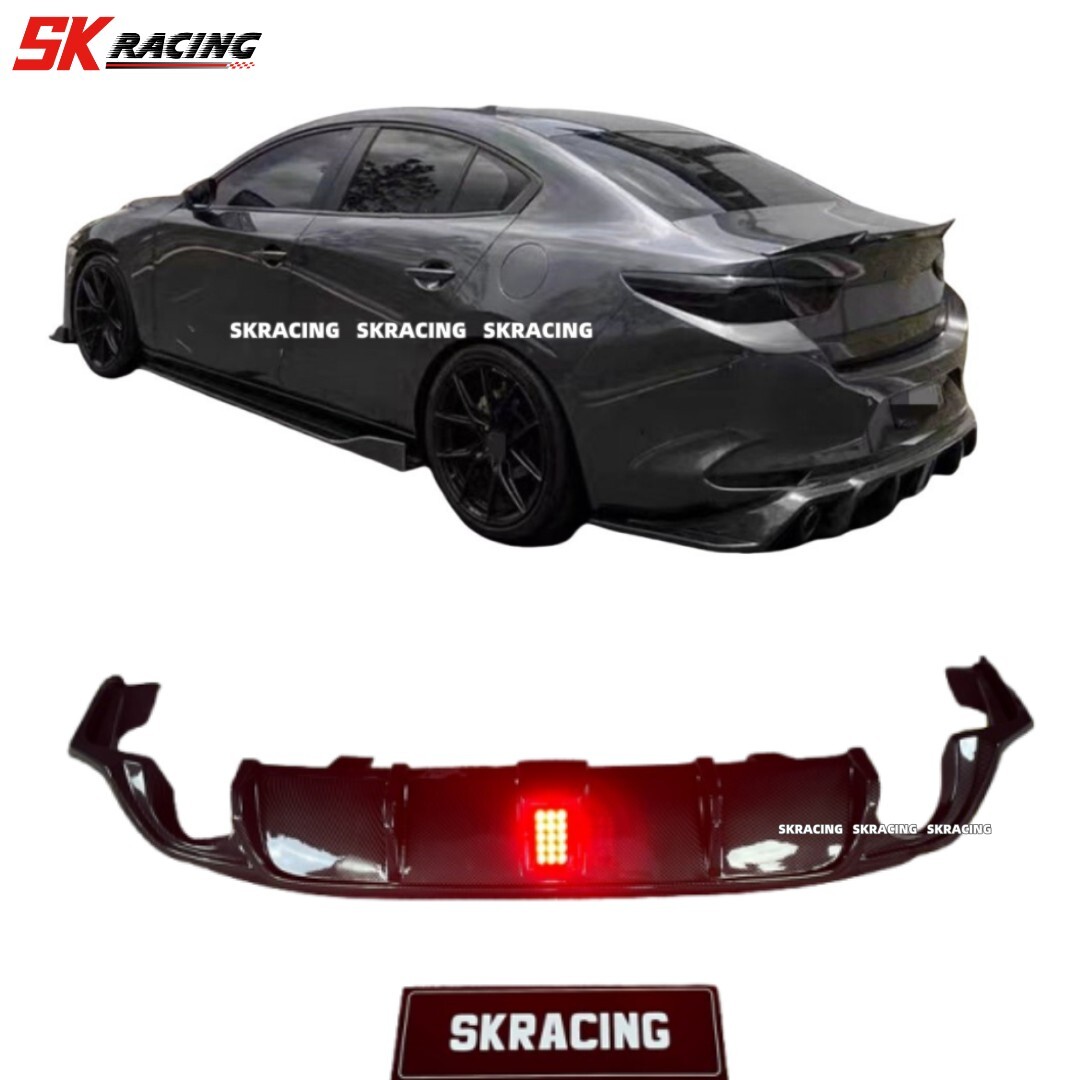 ABS Carbon Look Rear Bumper Diffuser Lip Spoiler Fits Mazda 3