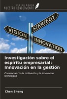 Chen Sheng | InvestigacióN Sobre El EspíRitu Empresarial: InnovacióN En La...