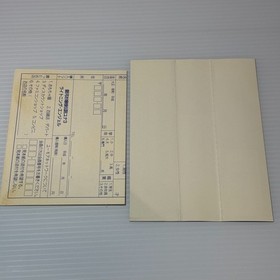 Galaxy Fraulein Yuna 3 SEGA SATURN Japanese CIB Complete With spine card