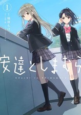 Adachi and Shimamura Japanese Manga Complete Set Vol.1-8 Kadokawa