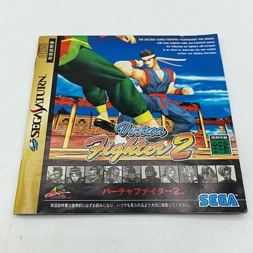 Sega Saturn Games Japanese Version w/ Manual in Case TESTED - PICK YOUR GAME - Picture 497 of 523