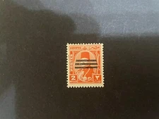 Egypt Mint Stamp King With Overprint. 2m.