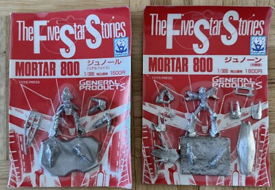 A bundle of 2 FSS Junchoon Real Face & Early Type 1/300 Metal General Products