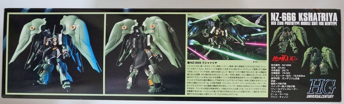 BANDAI HGUC No.099 1/144 Kshatriya NZ-666 Unicorn Gundam