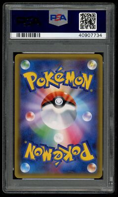 Pokemon Japanese SM5M 067/066 Glaceon GX Ultra Moon Card 2017 SR