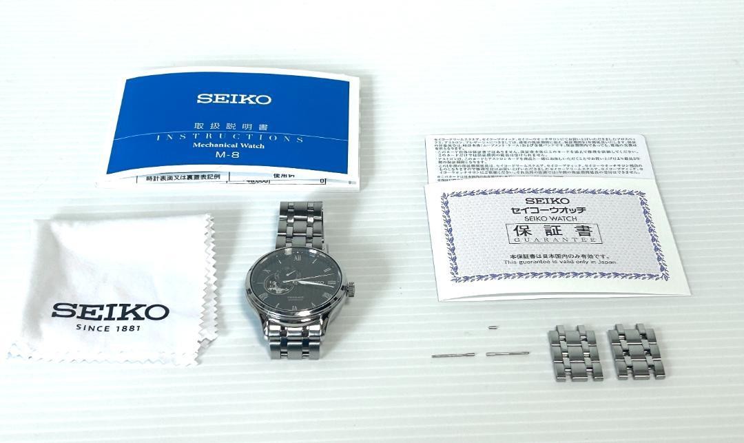 Seiko Presage Automatic Watch 4R39-00W0 Ref 880703