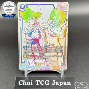 Chai TCG Japan | eBay Stores