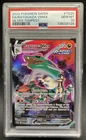 2022 Pokemon SWSH Rayquaza VMAX Trainer Gallery Full Art Holo #TG20/TG30 PSA 10