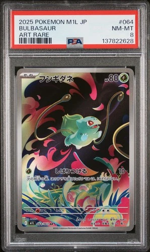 2025 POKEMON JAPANESE M1L-MEGA BRAVE ART RARE #064 BULBASAUR PSA 8