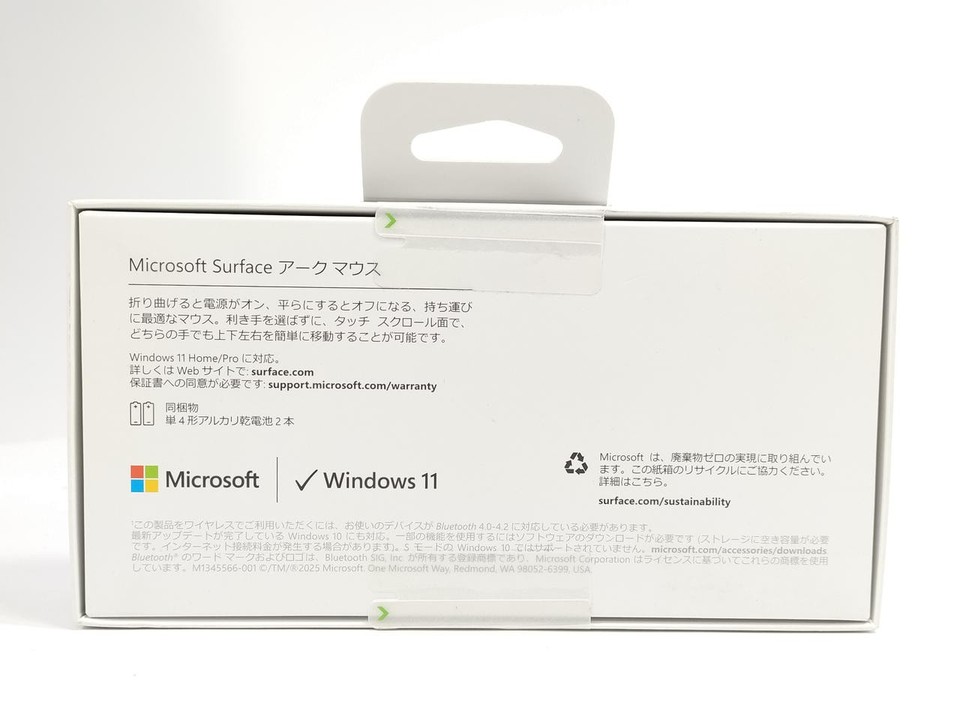 MICROSOFT CZV-00103 [Unopened] CZV-00103 | eBay