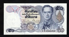 Thailand 50 BAHT P-90 ND 1985 UNC  (081)