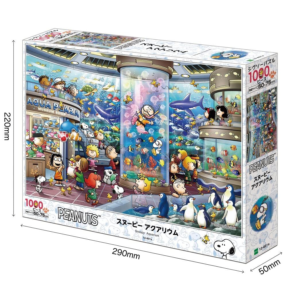 EPOCH Jigsaw Puzzle Peanuts Snoopy Aquarium 1000 piece