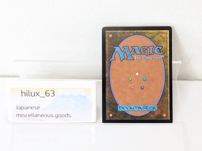 MTG Demonic Tutor JP Alternate Art Strixhaven Mystical Archives