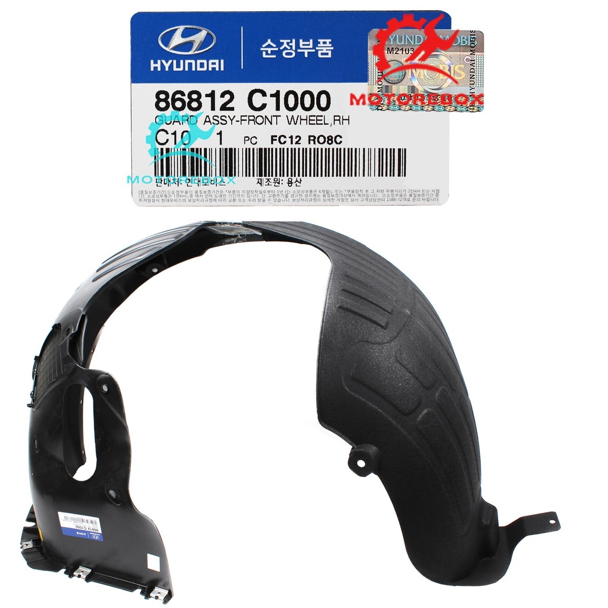 Front Passenger Side Fender Liner w/ Clips For 2014 Sonata HY1249135 868123Q700