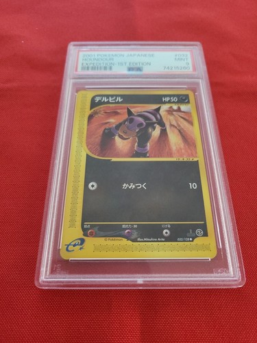Pokemon: Houndour Expedition 1st Edition Japanese #032/128 2001 - PSA 9 - C19 - Picture 4 of 17