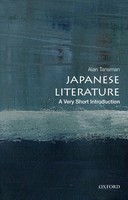 Japanese Literature | A Very Short Introduction | Alan Tansman | Taschenbuch