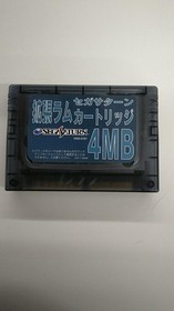 Capcom X-Men Vs.Street Fighter Segasaturn
