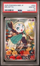 Meloetta 022/021 Mbd: Mega Starter Set Mega Diancie Ex Holo