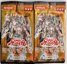 2 X Korean Yugioh TLM-KR The Lost Millennium Booster Pack