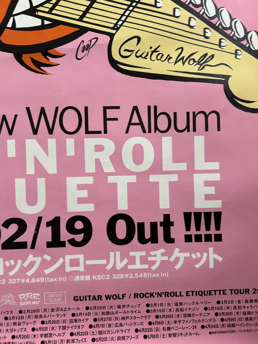 Guitar Wolf ROCK'N ROLL ETIQUETTE(2000) Japan Original Promo