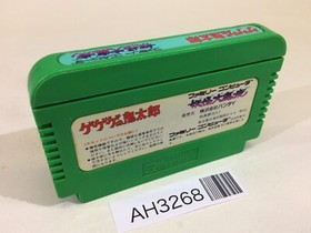 AH3268 GeGeGe no Kitaro Youkai Daimakyou NES Famicom Japan