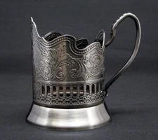 Russian Metal Glass Holder for Hot Tea/Coffee Glass. Podstakannik. GHOLD