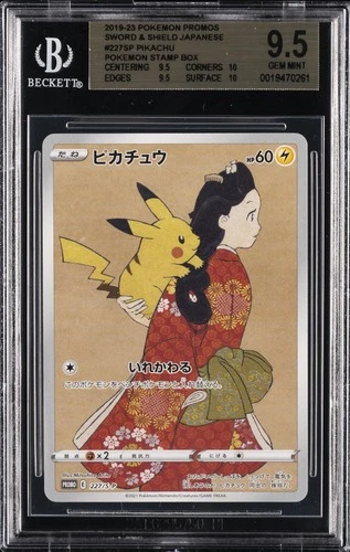 2019-23 POKEMON PROMOS SWORD & SHIELD POKEMON STAMP BOX #227SP PIKACHU BGS 9.5