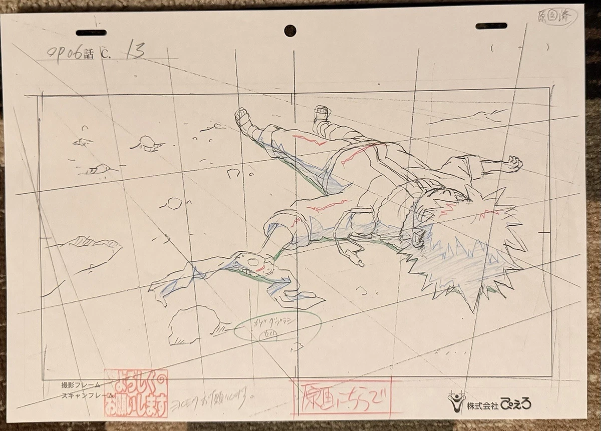 Naruto Cel for sale | eBay